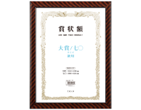 (����) VANJOH �y�ʏ܏�z ���/������