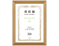 (����) VANJOH �y�ʏ܏�z B4/OA-B4�� 105-356 ���P�V LSKK-K-B4