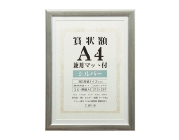 (����) VANJOH �܏�z ���p�}�b�g�t A4 �V���o�[ SJ-A4-SL