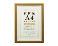 (����) VANJOH �܏�z ���p�}�b�g�t A4 �S�[���h SJ-A4-GD