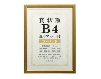 (����) VANJOH �܏�z ���p�}�b�g�t B4 �S�[���h SJ-B4-GD