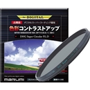 (�}���~)marumi DHG �X�[�p�[�T�[�L�����[P.L.D 52mm