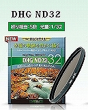 yViz(}~)marumi DHG ND32 tB^[ 40.5mm