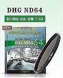 【新品】(マルミ)marumi DHG ND64 減光フィルター 77mm