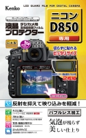 (�P���R�[)Kenko Nikon D850�p �t���v���e�N�^�[