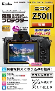 (�P���R�[)Kenko �t���v���e�N�^�[ �j�R�� Z50II�p