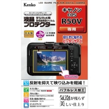 (�P���R�[)Kenko Canon EOS R50V �p�t���v���e�N�^�[