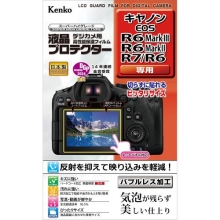 (�P���R�[�g�L�i�[)KenkoTokina �t���ی�t�B���� EOS R6MarkIII/R6II/R7/R6 �Ή� �t���v���e�N�^�[