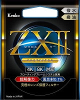(�P���R�[)Kenko 55S �[�N���X2 ZXII �v���e�N�^�[