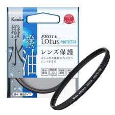 (�P���R�[�g�L�i�[) KenkoTokina 55mm PRO1D LotusII �v���e�N�^�[