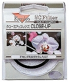 【新品】(ケンコー) Kenko 43.5S MC C-UP NO2 43.5mm（前ネジなし）