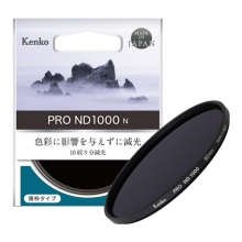 (�P���R�[�g�L�i�[) KenkoTokina PRO ND1000 N ND�t�B���^�[ �S�Xmm (2024.7����)