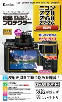 (�P���R�[)Kenko Nikon Z7II / Z6II / Z7 / Z6 �Ή��t���v���e�N�^�[