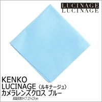 (�P���R�[)Kenko �J���������Y�N���X LUCINAGE ���L�i�[�W�� 27×27cm �u���[ KCA-LGBL