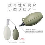 �n�N�o �V���R���u���A�[�|�[�^�u�� 02 �I���[�u KMC-85OV