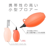 �n�N�o �V���R���u���A�[�|�[�^�u�� 02�I�����WKMC-85OR
