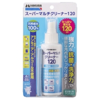 (�n�N�o)HAKUBA �X�[�p�[�}���`�N���[�i�[120