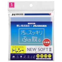 (�n�N�o)HAKUBA�g���V�[�j���[�\�t�gII S(21×21cm)���C�g�u���[