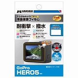 【新品】(ハクバ) HAKUBA デジタルカメラ用液晶保護フィルム　耐衝撃タイプ ゴープロ HERO5専用