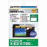 【新品】(ハクバ) HAKUBA デジタルカメラ用液晶保護フィルム　Mark II フジフィルム X-E3専用