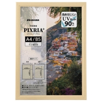 (�n�N�o)HAKUBA �ؐ��z�� PIXRIA+(�s�N�X���A �v���X)�yA4�^B5�T�C�Y �z �i�`������