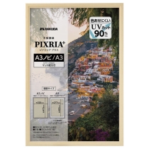 (�n�N�o)HAKUBA �ؐ��z�� PIXRIA+(�s�N�X���A �v���X) �yA3�m�r�^A3�T�C�Y�z �i�`������