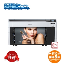 (�G�v�\��)EPSON SC-P85DRC3 �唻�v�����^�[�{�o���ێ�5�N�Z�b�g���f�� �kSureColor�L�����y�[��2025�l