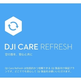 (�f�B�[�W�F�C�A�C)DJI���i�ۏ؃v����DJI Mini 5 Pro�yDJICare Refresh (2�N��)�z