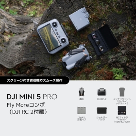 (�f�B�[�W�F�C�A�C)DJI �J�����h���[�� Mini 5 Pro Fly More�R���{ Plus(DJI RC 2�t��) WAPJ07