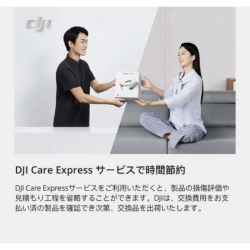 (�f�B�[�W�F�C�A�C)DJI���i�ۏ؃v���� DJI Mini 5 Pro�yDJICare Refresh (1�N��)�zWAPJ01