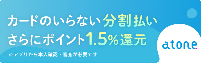 �J�[�h�̂���Ȃ����������uatone�v