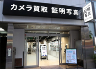 レモン社横浜店