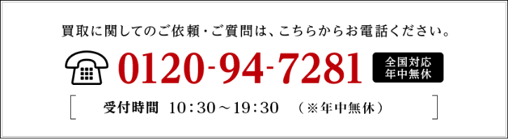 ����Ɋւ��Ă̂��˗�������͂����炩�炨�d�b��������