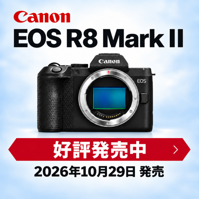 EOSR8MK2