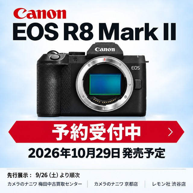 EOSR8MK2