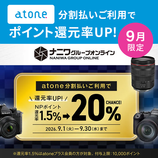 デジカメ　13台まとめ売り カメラのナニワ オンラインショップ